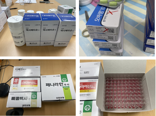 경남 분업예외 약국 6곳 적발...전문약 20만정 불법 판매