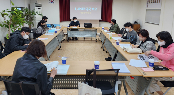 구로구약, 세이프약국 간담회 갖고 활성화 방안 논의 