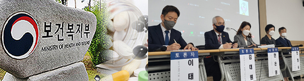 복지부 "전문약사 제도, 이달 내 법령 정비 마무리"