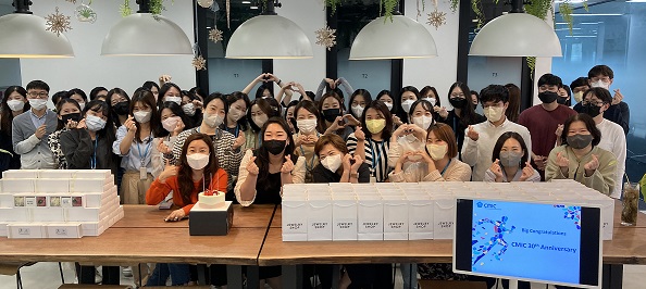 시믹코리아, 창립 30주년 기념식…'새로운 도약' 선포 