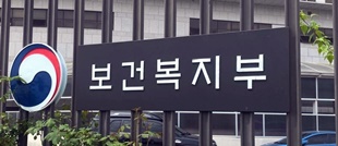 복지부 "PVA, 제약사 페널티 아닌 신약등재 위한 재원"