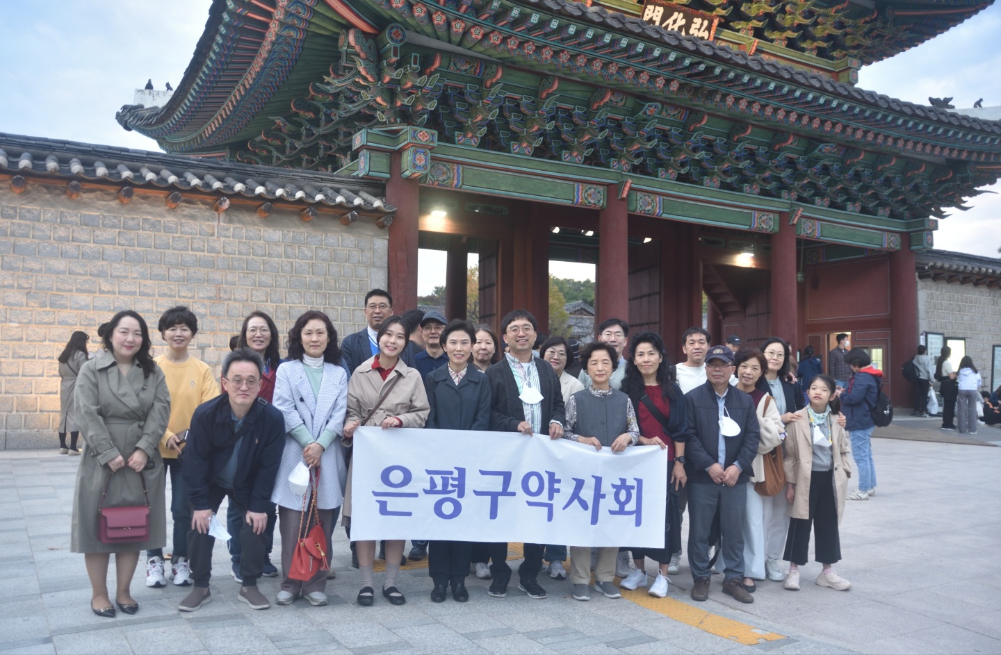 은평구약, 문화해설사와 함께하는 창경궁 야간행사 진행 