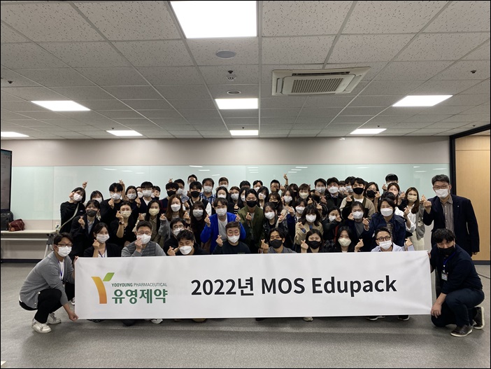 유영제약, 임직원 대상 '공감과 소통' 교육 진행