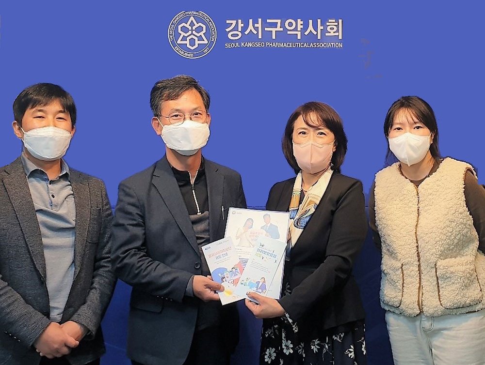 강서구약, 세무서와 간담…고가약 매출 문제 등 건의