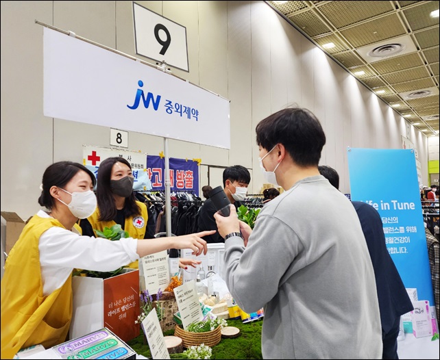 JW생활건강, 2022 적십자 바자행사 참가