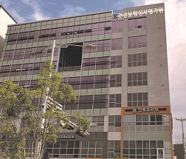 심평원 창원지원, 신사옥으로 이전…24일 업무 개시