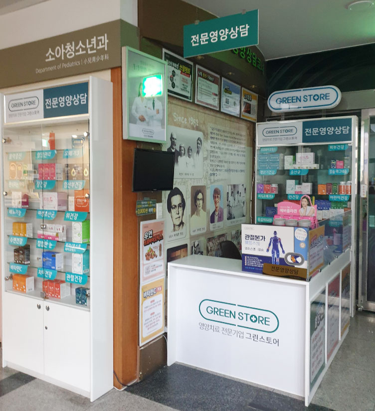 약국 전용 건기식이라 더니…병원에서 버젓이 판매