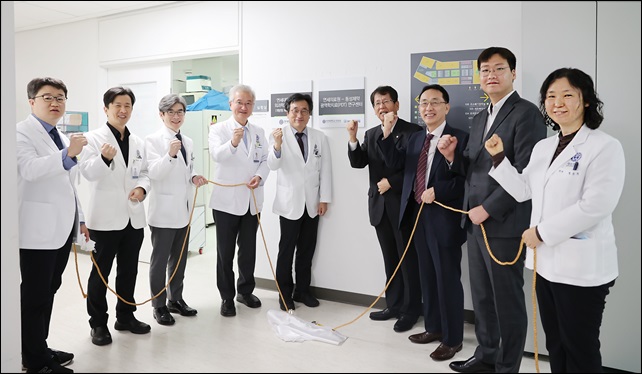 동성제약·연세의료원, 광역학치료연구센터 출범