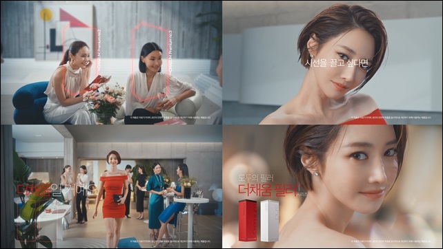 휴젤, HA필러 브랜드 더채움 신규 광고 온에어