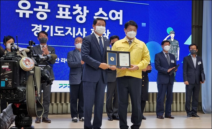 제일약품, 민방위 업무 유공 경기도지사 표창 수상