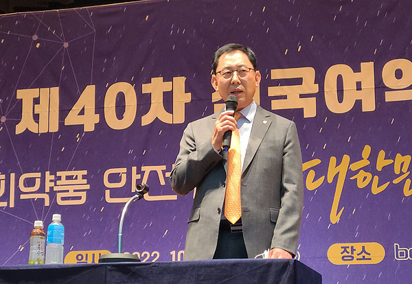최광훈 "플랫폼 제휴약국 명단 있다…필요 시 고발"
