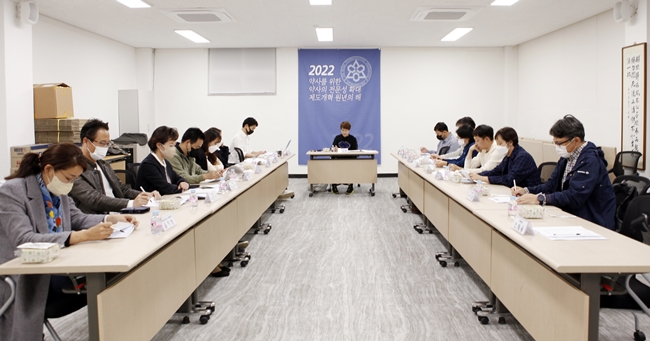 서울시약, 불용재고약 반품 비협조사 약가인하 건의