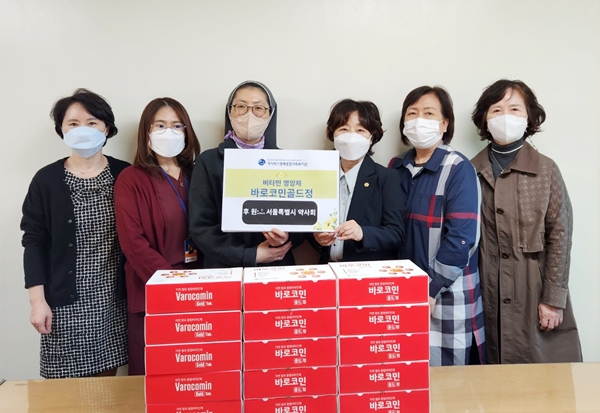 서울시약, 사회취약계층에 영양제 400통 기부 
