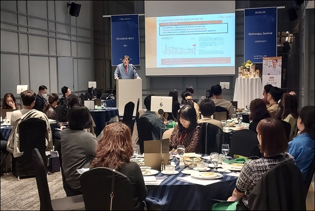 쎌바이오텍, 유산균 바이오테라피 VIP 세미나 진행