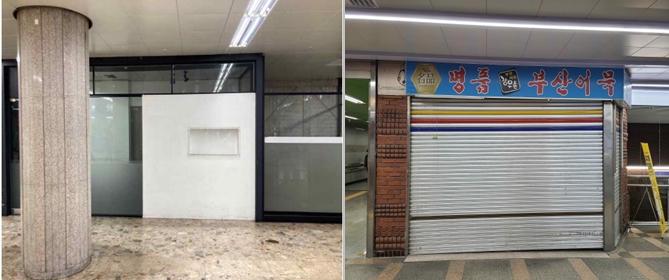 부산 '팜트로' 개설사업 계속...부산역·연산역 약국 입찰