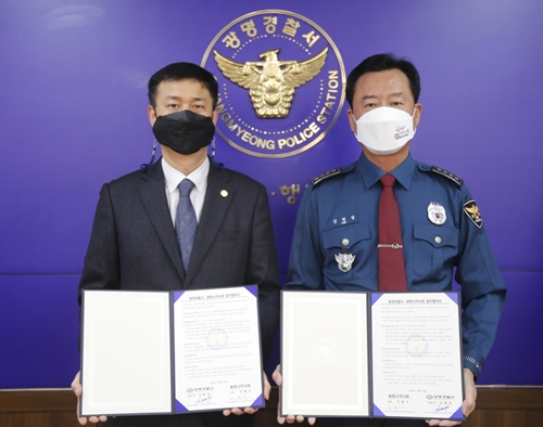 "공공심야약국 안전하게"...광명시약-경찰서, 순찰 강화 
