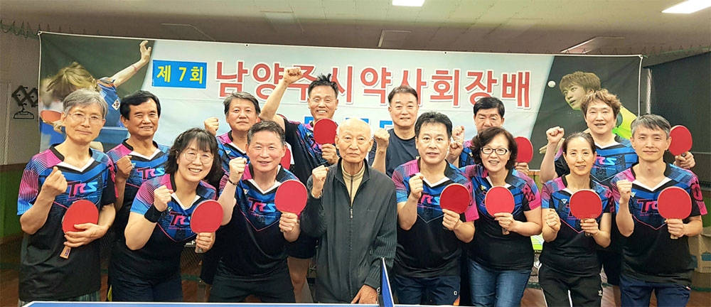 남양주시약 탁구대회, 단식-오세걸, 복식-이종언·유주진 우승