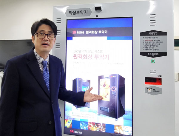 화상투약기 업체 "허위사실 유포"...약사회에 으름장