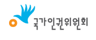인권위 "4인 이하 사업장도 근로기준법 적용하라"