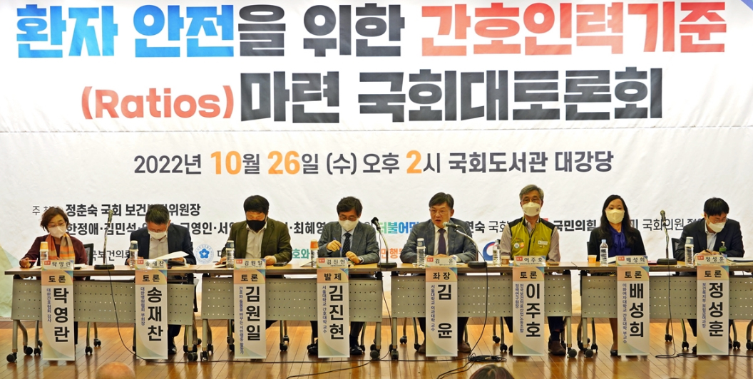 "간호사 1인당 환자수 감소하면 의료서비스 개선"