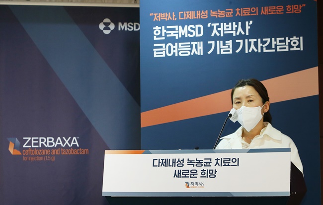 "5년 만의 급여 '저박사'…항생제 내성 줄일 새로운 대안"