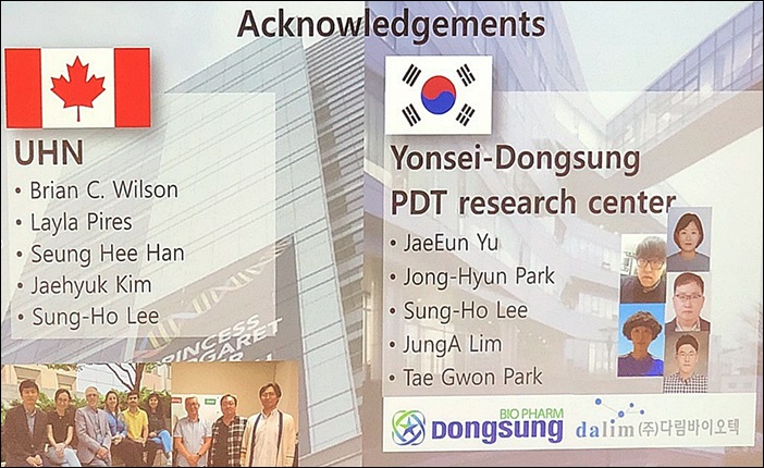 동성제약 광과민제 포노젠, 복막암 비임상 효능 발현
