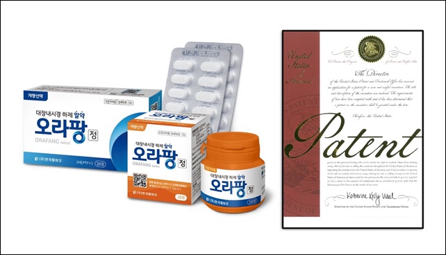 한국팜비오 장정결제 오라팡, 미국 특허 등록