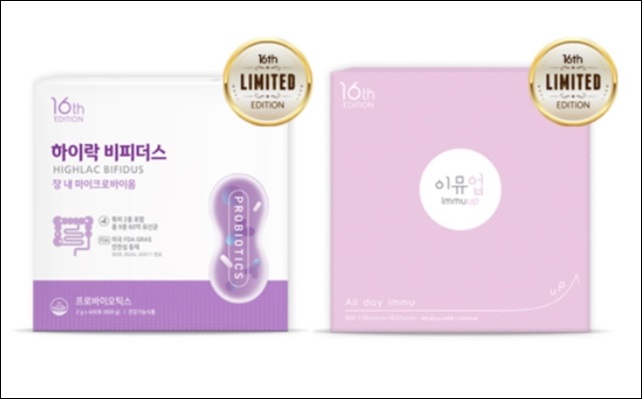 더좋은, '하이락비피더스' '이뮤업' 한정판 출시