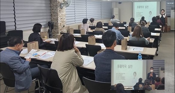 도봉·강북구약, 동물약 강의로 약국 경영활성화 지원