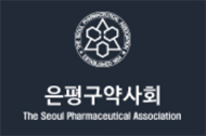 은평구약 "개국약사 모욕한 소청과의사회장 사과하라"
