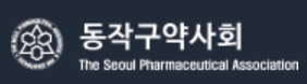 동작구약 "의사들의 성분명처방 반대 논리 비과학적"