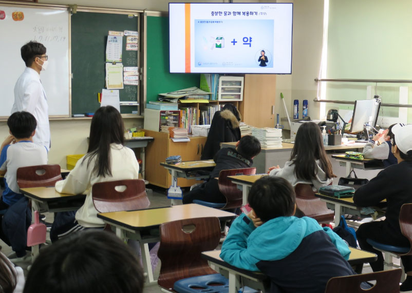 관악구약, 초등학생 대상 의약품 안전사용 교육