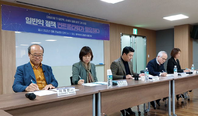 "일반약 활성화, 전담조직·표제기 확대·상시 재분류"