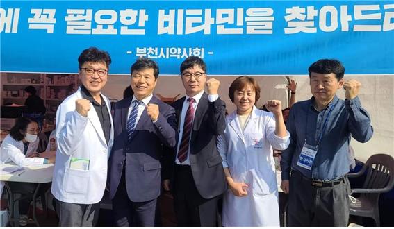 "필요한 비타민 찾아드려요"...부천시약, 시민 상담부스 운영
