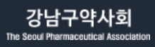 강남구약 "의사는 약이름 관여말고 처방에 집중하라"