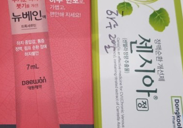 센시아, 정맥순환개선제 부동 1위...뉴베인이 추격