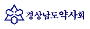 경남도약, 이태원 사태 애도…“국민 안전 위해 최선”
