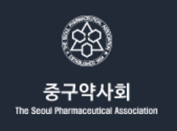 서울 중구약 "소청과의사회 억지 주장 철회하라"