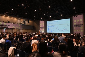 대봉그룹, '2023 코스메틱 인스피레이션' 성료