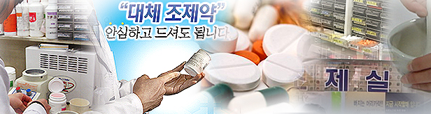 의사-약사, 밀리면 진다...불붙은 성분명처방 전쟁