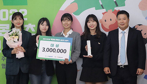 "고령·디지털시대 키워드"...콘텐츠로 보여준 약사 미래