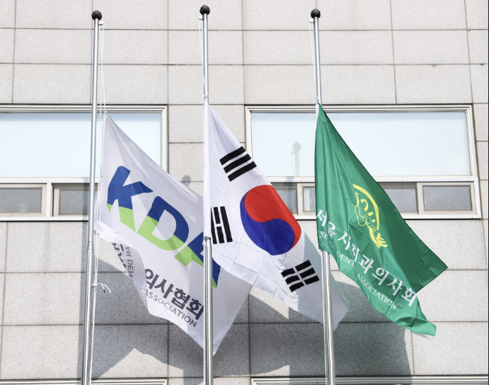 치협, 이태원 참사 치과개원의 희생자 1명 확인