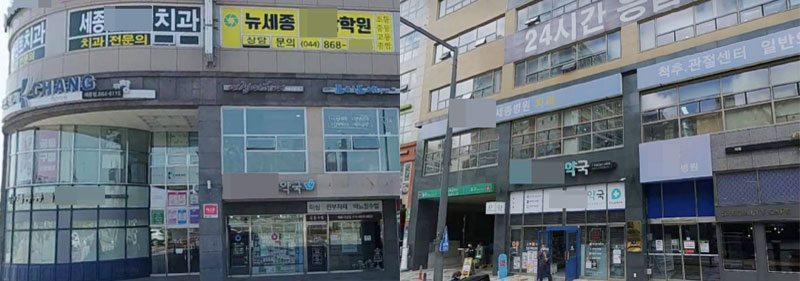 세종시 병의원·약국 비율 3대 1...약국 10년새 3배 늘어