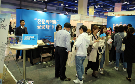 약사학술제 연수 평점, 지부·분회마다 달라...확인 필수