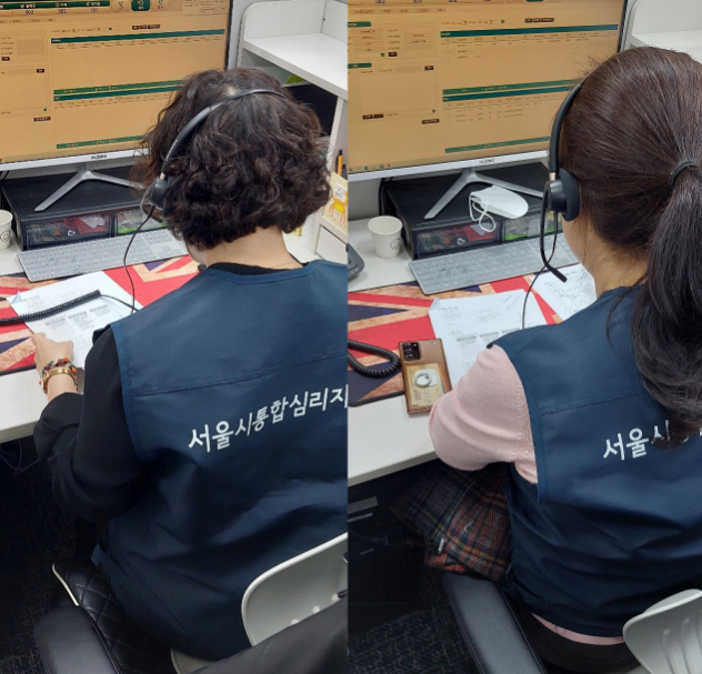 간협-정신간호사회, 이태원 참사 관련 온라인 심리지원