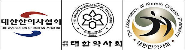 한의사-약사-한약사 갈등에 한약분업 손놓은 복지부