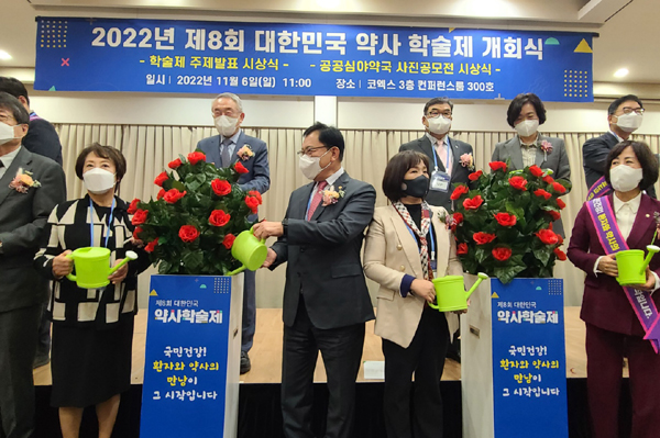 3년만에 열린 약사학술제에 휴일 잊은 약사들 열공