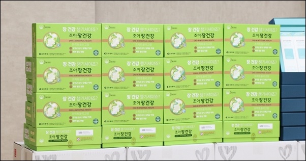 조아제약, ESG 경영 앞장…취약 계층 물품 후원
