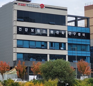 건보공단, 건강보험 고령친화 연구센터 개관