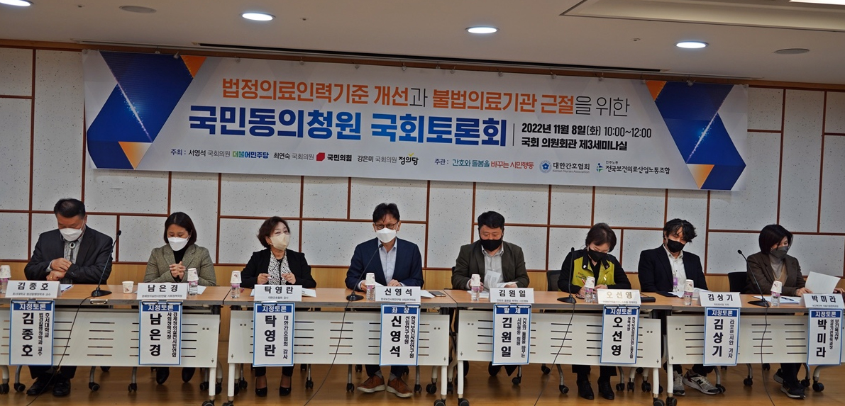 5년간 간호사 기준 안지킨 병원 7147곳...처분은 단 150곳